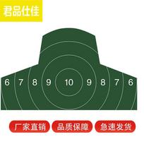 Head Target Paper with Rings