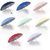 Mai San Weng MS-32 3-Fold Unisex Umbrella