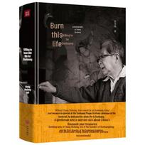 Chang Shuhong: An Autobiography - My Life for Dunhuang