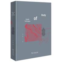 The Art of Seduction of the Body: Body Politics in Chinese History