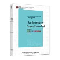 Pre-press Process Book for Designers (3rd Edition)