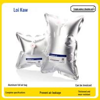Leigu Aluminum Foil Gas Sampling Bag 2L