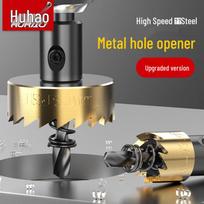 HUHAO Stainless Steel Hole Saw Drill Bit