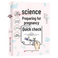 Scientific Pregnancy Prep Guide