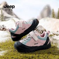 JEEP Kids' Casual Sports Shoes 26