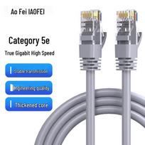 Aofe CAT5e Gigabit Ethernet Patch Cable 1 meter