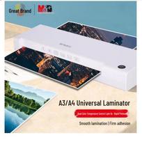 M&G Easy-to-Use A3 Laminator