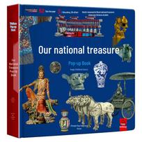 Children's Interactive 3D Pop-Up Book Set