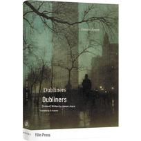 James Joyce: Dubliners