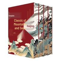 Classic of Mountains and Seas (Shanhaijing) - Gilded-Edge 4-Volume Hardcover Set