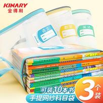 Jindeli A4 Mesh Zipper Document Organizer Bags