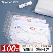 SIMAA Transparent Self-Sealing Storage Bags