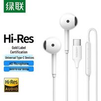 Ugreen EP101 Type-C Half-In-Ear Wired Earphones