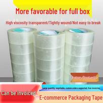 Chi Weng Packaging Tape Bulk Pack