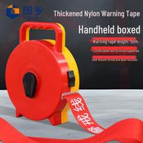 Portable Retractable Warning Barrier Tape 50 meters