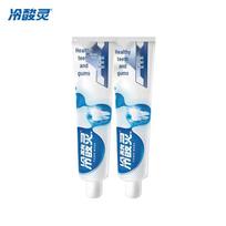 Leng Suan Ling Sensitive Gum Care Toothpaste