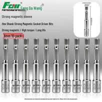 Strong Magnetic Hex Socket Bit Set
