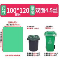 Sunbille Large Trash Bags