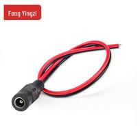 DC Power Supply Connector Cables 0.3 meter