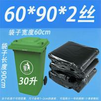 Fang Mansi Commercial Black Thickened Trash Bags, 100 Count