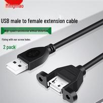 USB 2.0 A Male to A Female Extension Cable with Screw Mount 0.6m