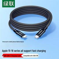 Ugreen Type-C to Type-C PD 60W Fast Charging Cable