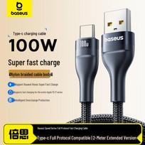 Baseus USB-A to Type-C Fast Charging Cable