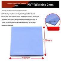 Xieyu Thermal Silicone Pad