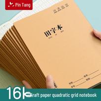 Kraft Paper 16K Character Grid Notebook