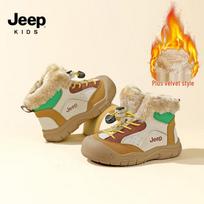 JEEP Winter Plush Kids' Snow Boots 26