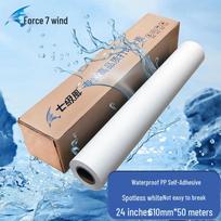 Qijifeng Waterproof PP Adhesive Media Roll