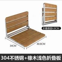 Wall Mounted Folding Shower Chair – Wooden Stool Bench for Bathroom, Space-Saving Seat for Bathing & Toilet