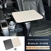 Alphard 15-22 Folding Rotatable Car Dining Table (30 Series Luxury Edition)