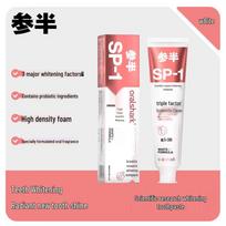 Canban SP-1 High Mountain Jasmine Whitening Toothpaste