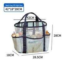 Mesh Beach Tote Bag