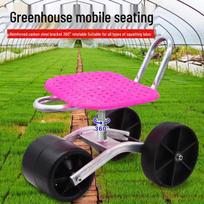 Pastoral Mobile Lazy Stool with Wheels for Greenhouse and Strawberry Picking