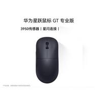 Huawei Star Leap GT Professional Gaming Mouse