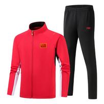 Customized Chinese Martial Arts Team Uniform for Competitions and Ceremonies 150 cm