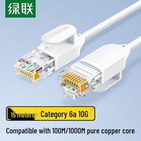 UGREEN CAT6A 10 Gigabit Slim Ethernet Cable