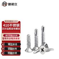 JNL 410 Stainless Steel Self-Drilling Countersunk Screws