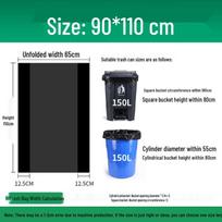 Boyiduo Large Black Thickened Garbage Bags