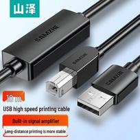 Shanze High-Speed USB 2.0 Printer Data Cable with Signal Amplifier