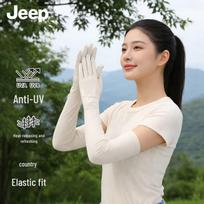 JEEP Women's UV Protection Ice Arm Sleeves