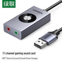 UGREEN CM190 USB External Sound Card with Virtual 7.1 Surround