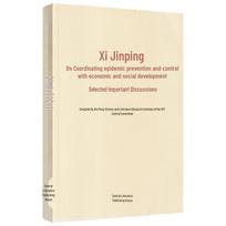 Selected Discourses by Xi Jinping on Pandemic Control & Economic Development