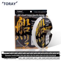 Toray Japan 100m Wear-Resistant Soft Carbon Fishing Line for Sea Boat and Big Game Lures 2.0