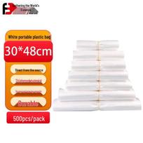 Jihuaishi White Hand-held Plastic Trash Bags