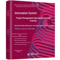 Information System Project Management Exam Prep