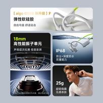 aigo GS08 Bone Conduction Swimming Headphones with 64GB MP3