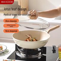 MAXCOOK Non-stick Aluminum Alloy Stir Fry Pan